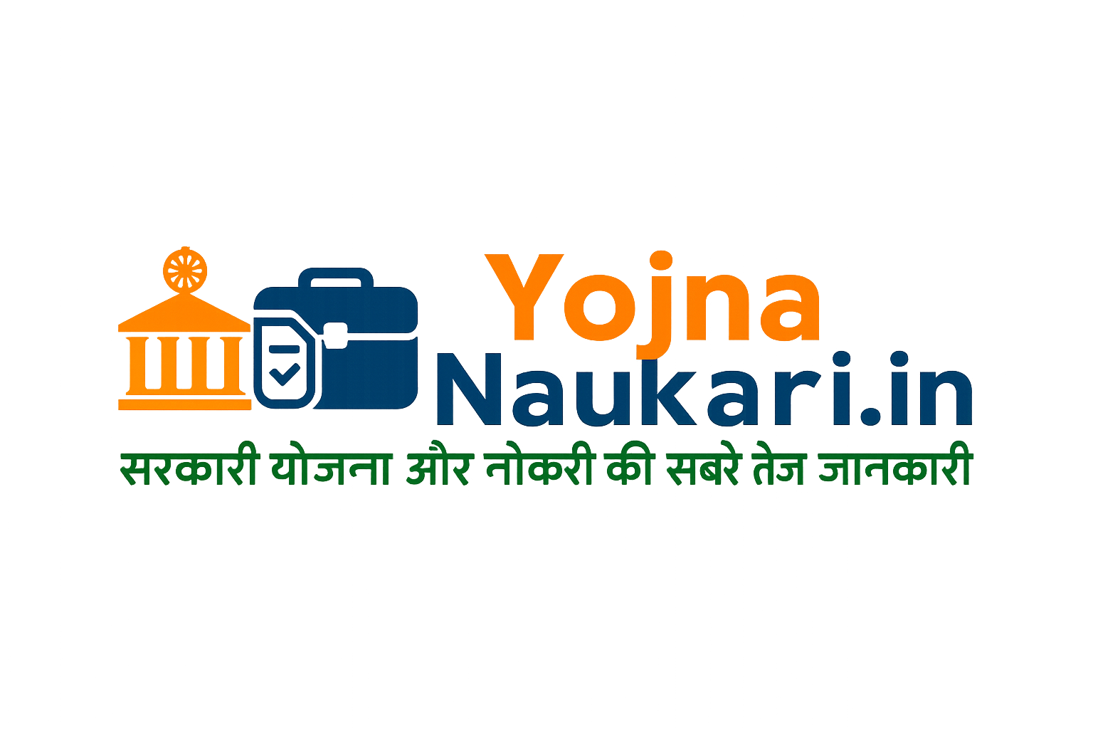 Yojna Naukari
